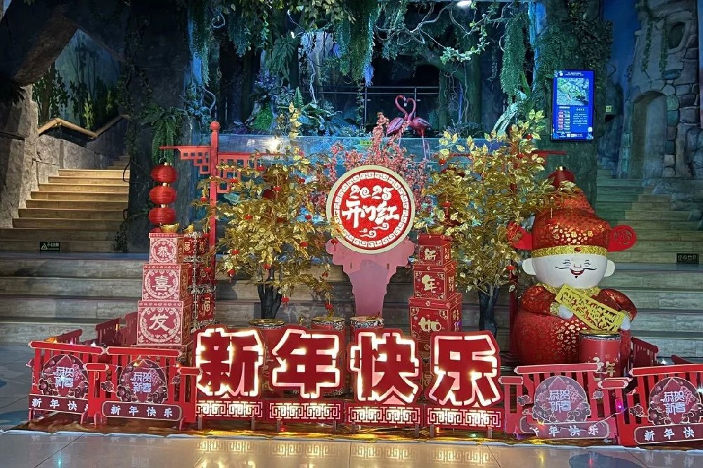 新年表演賀新春，快帶上小伙伴們新年海洋游！還有春節(jié)惠民福利速來(lái)?yè)屬?gòu)??！